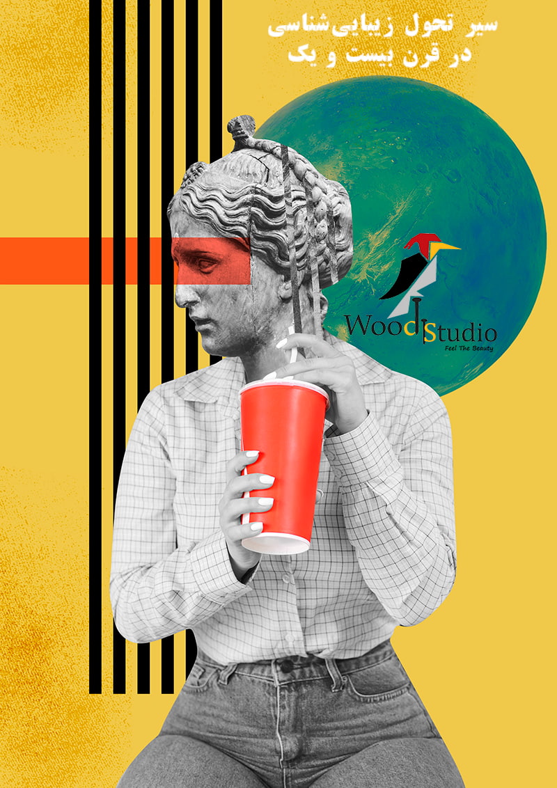 مقاله های مفید