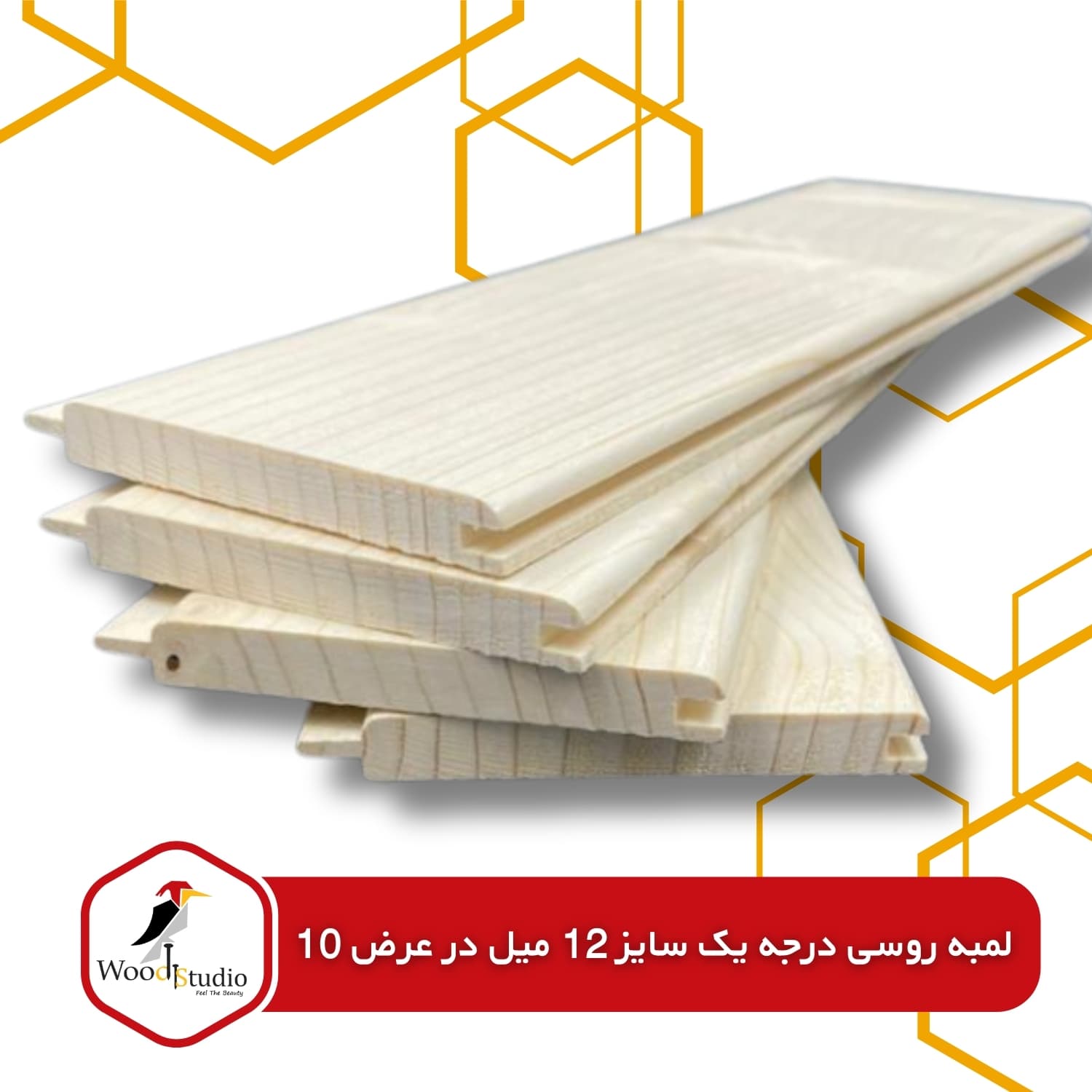 لمبه چوب روس لمبه چوب روسی درجه یک سایز ۱۲ میل – عرض ۱۰ | تخته لمبه روسی خشک کن - Image 1