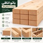 اینفوگرافیک مشخصات بائو اتاقی ۶ × ۳.۷ سانتی‌متر